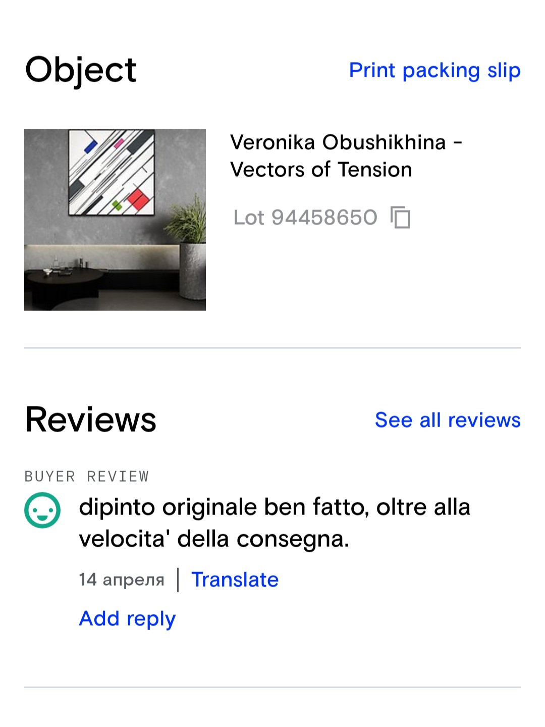 Customer review for geometric abstract painting Vectors of Tension by Veronika Obushikhina – praised for originality and fast delivery