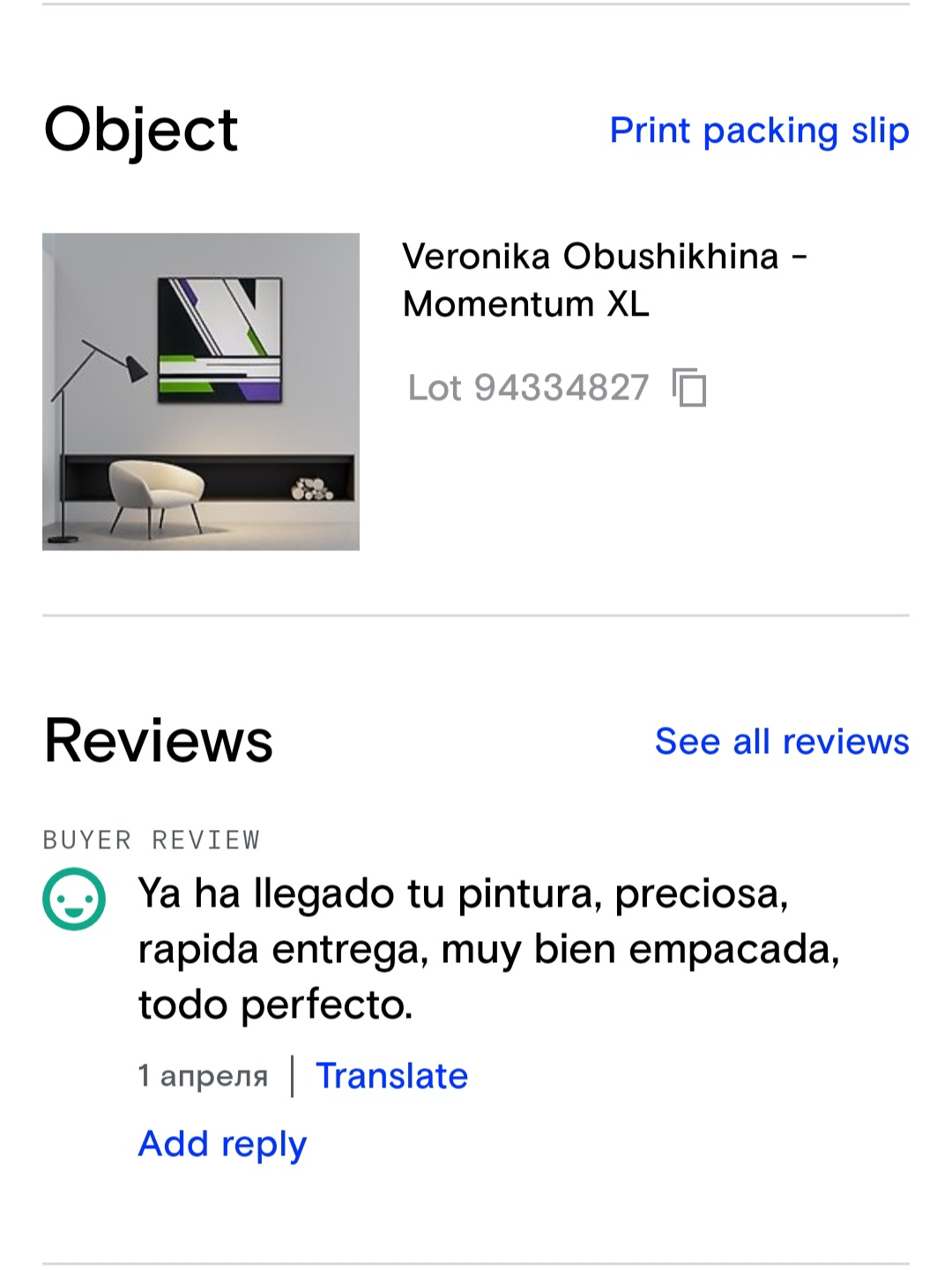 Customer review for abstract painting Momentum XL by Veronika Obushikhina – highlights fast shipping, secure packaging, and perfect condition