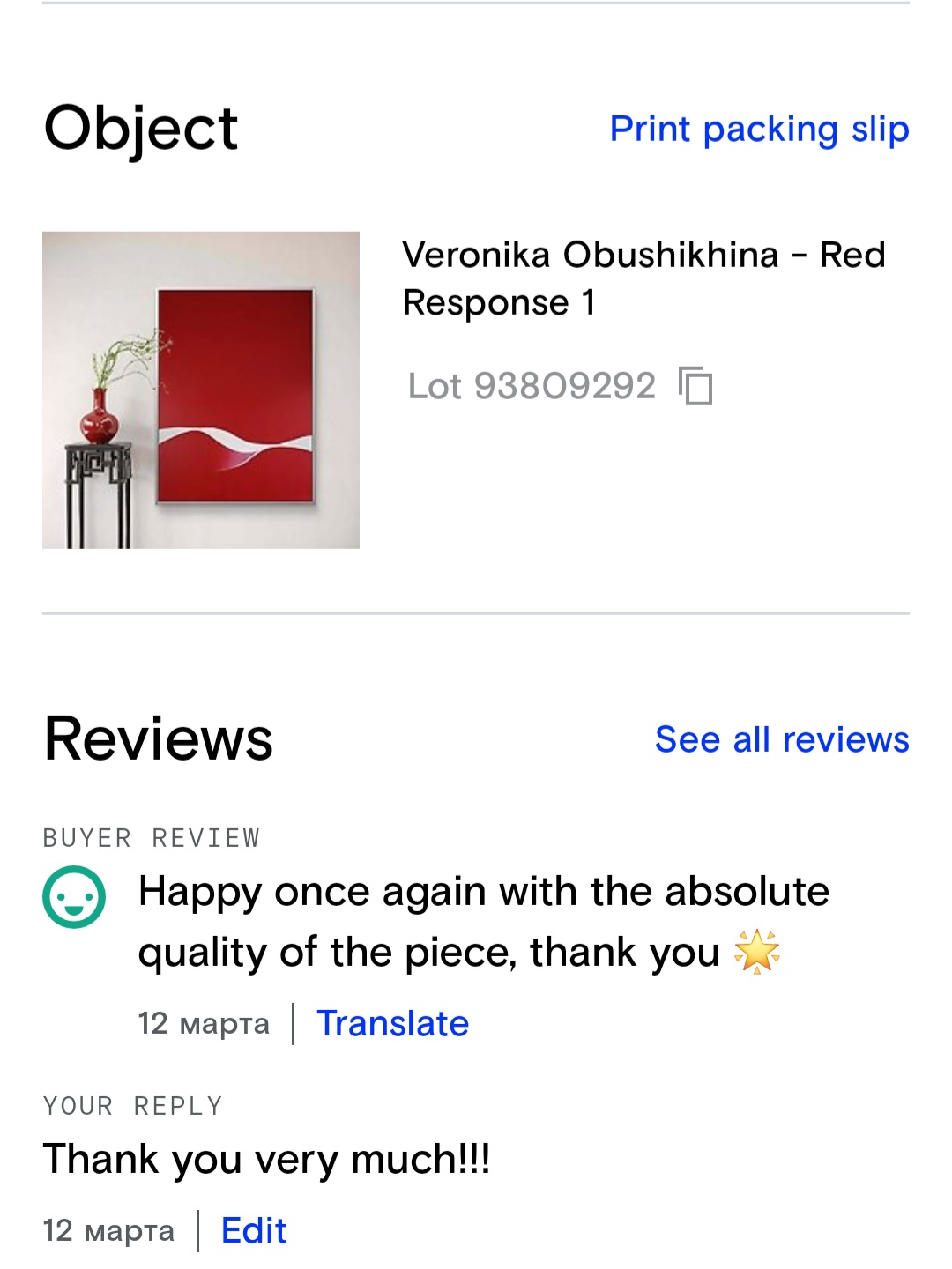Customer feedback for Red Response 1 by Veronika Obushikhina – repeat buyer expressing satisfaction with artwork quality