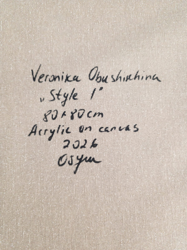 7 Style 1